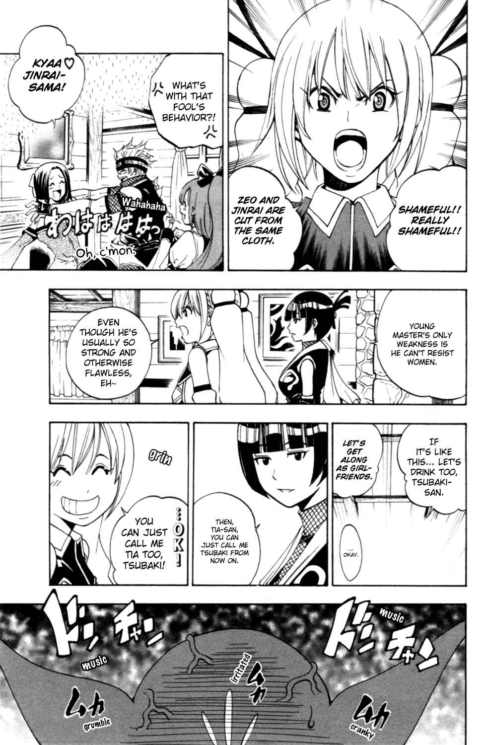 Page 25 Chapter 5 Wizardry Zeo