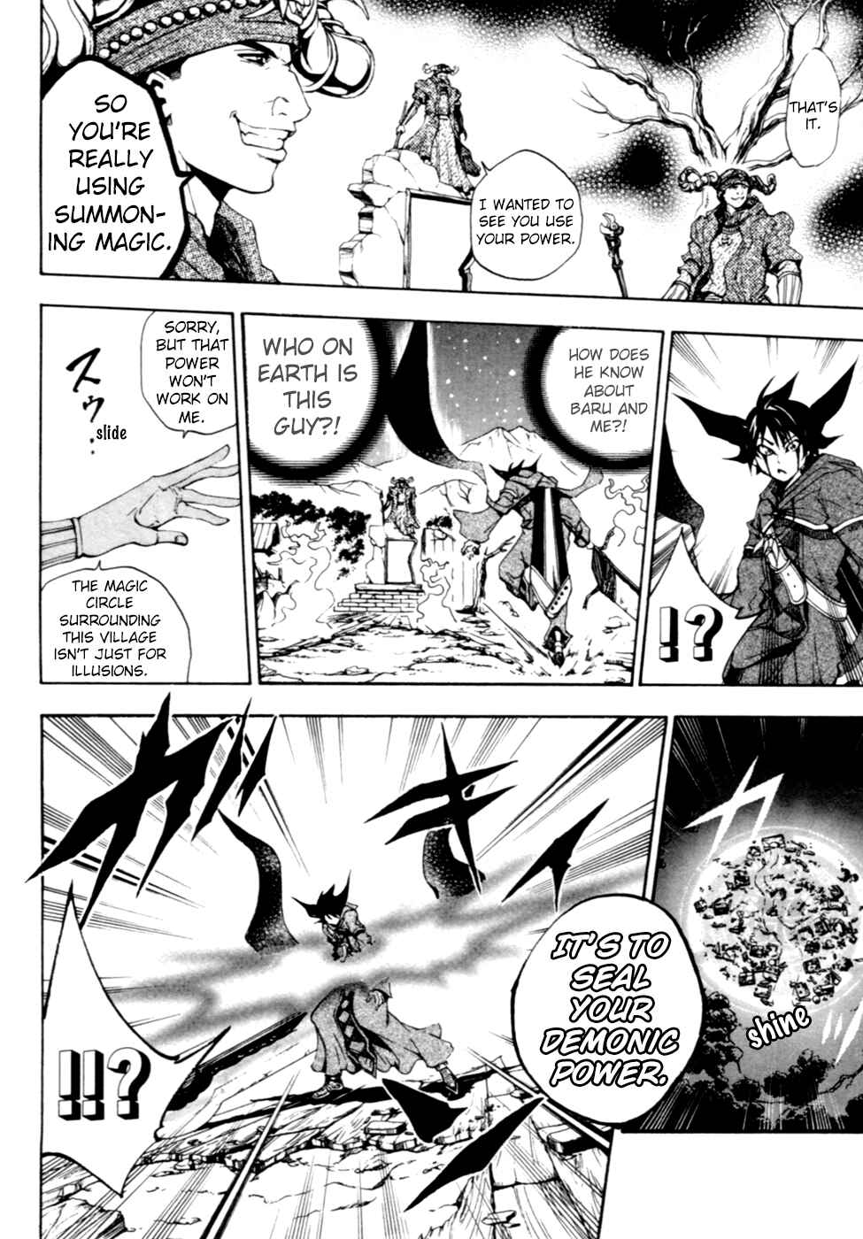 Page 39 Chapter 5 Wizardry Zeo