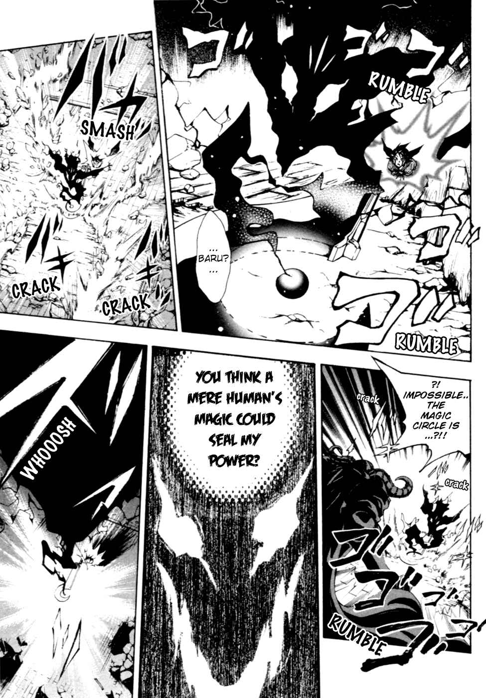 Page 42 Chapter 5 Wizardry Zeo