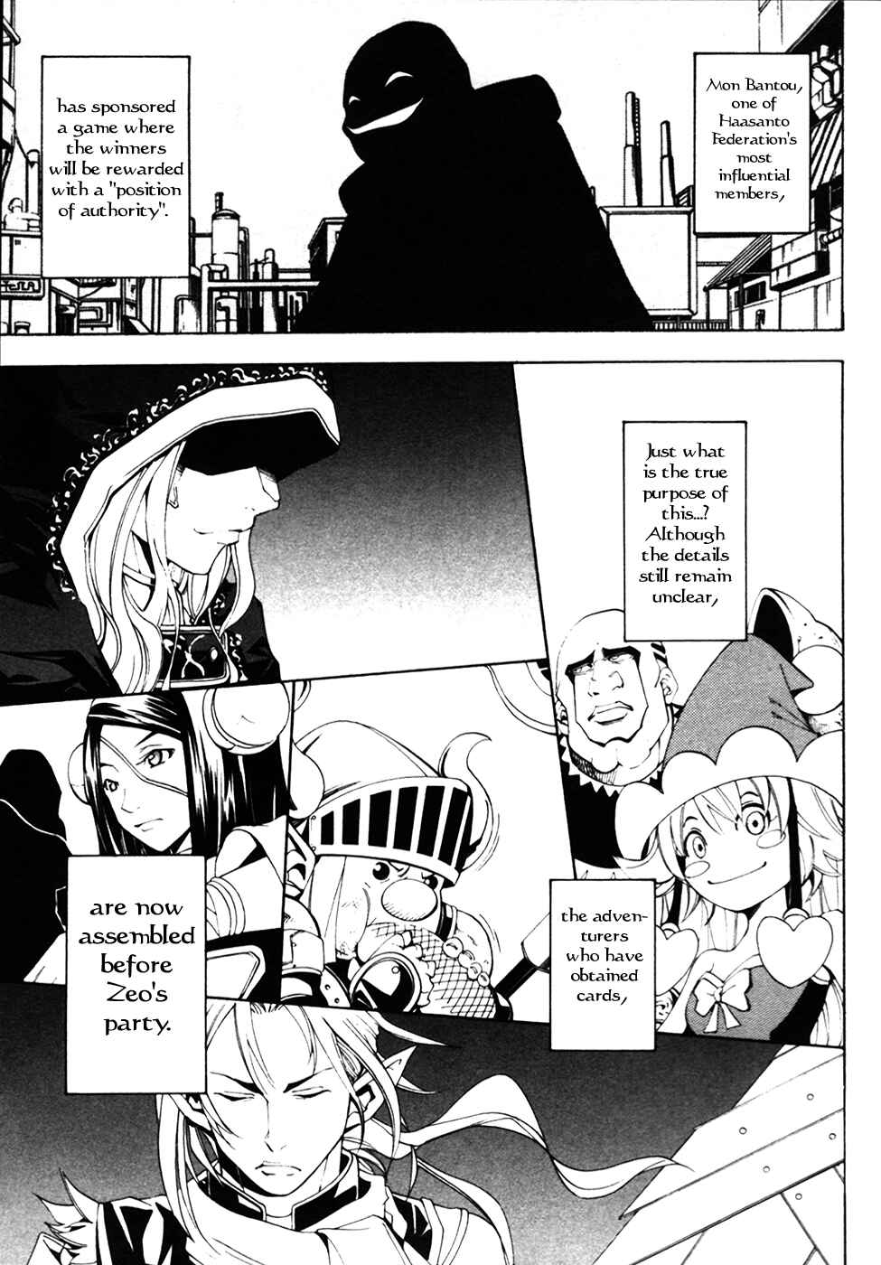 Page 2 Chapter 9 Wizardry Zeo