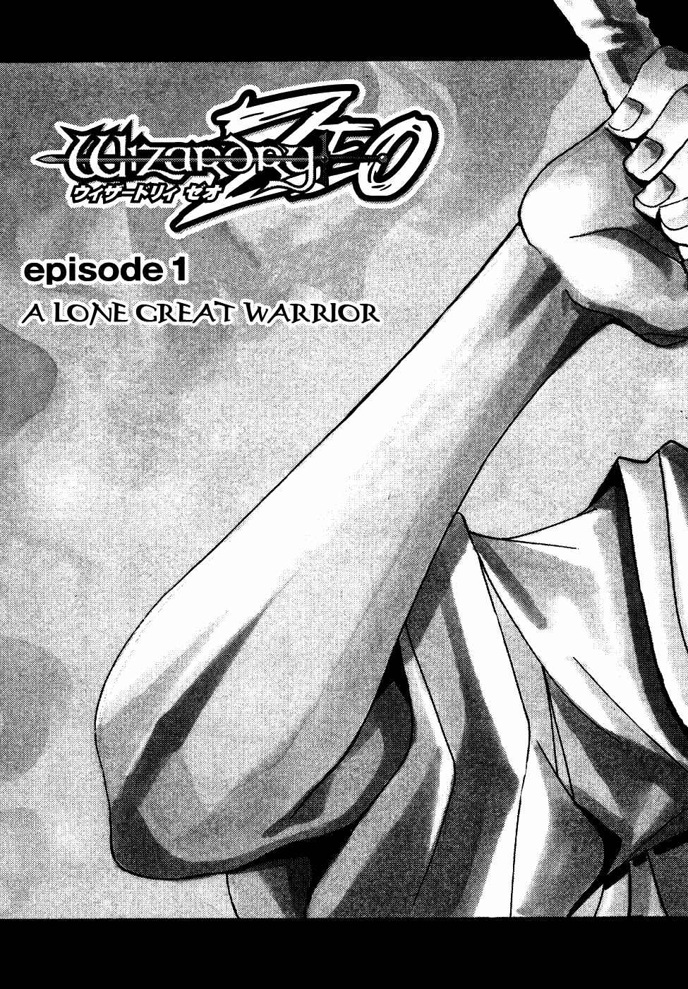 Page 10 Chapter 1 Wizardry Zeo