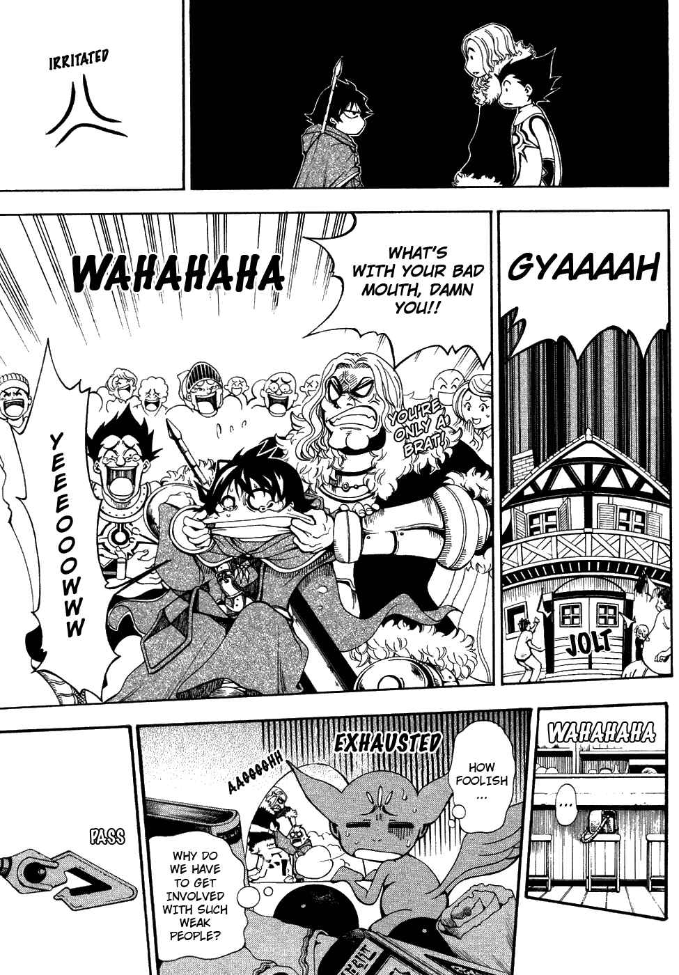 Page 16 Chapter 1 Wizardry Zeo