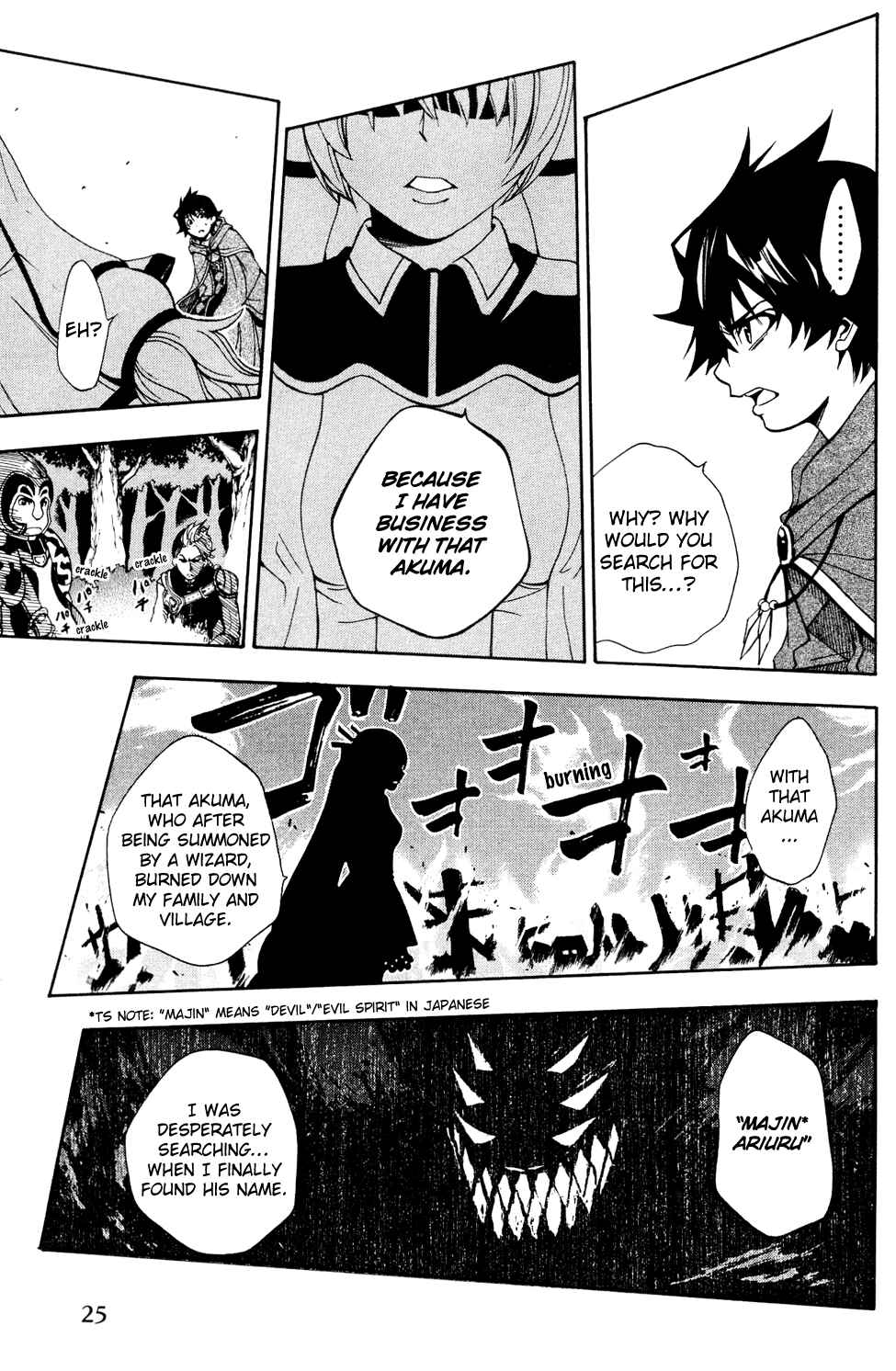 Page 30 Chapter 1 Wizardry Zeo