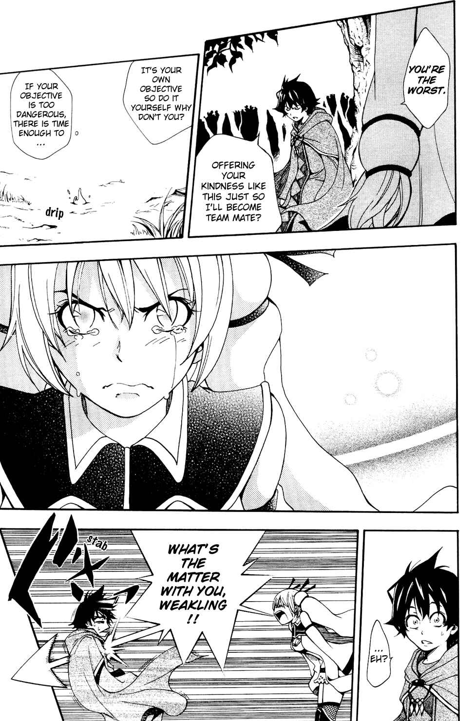 Page 32 Chapter 1 Wizardry Zeo