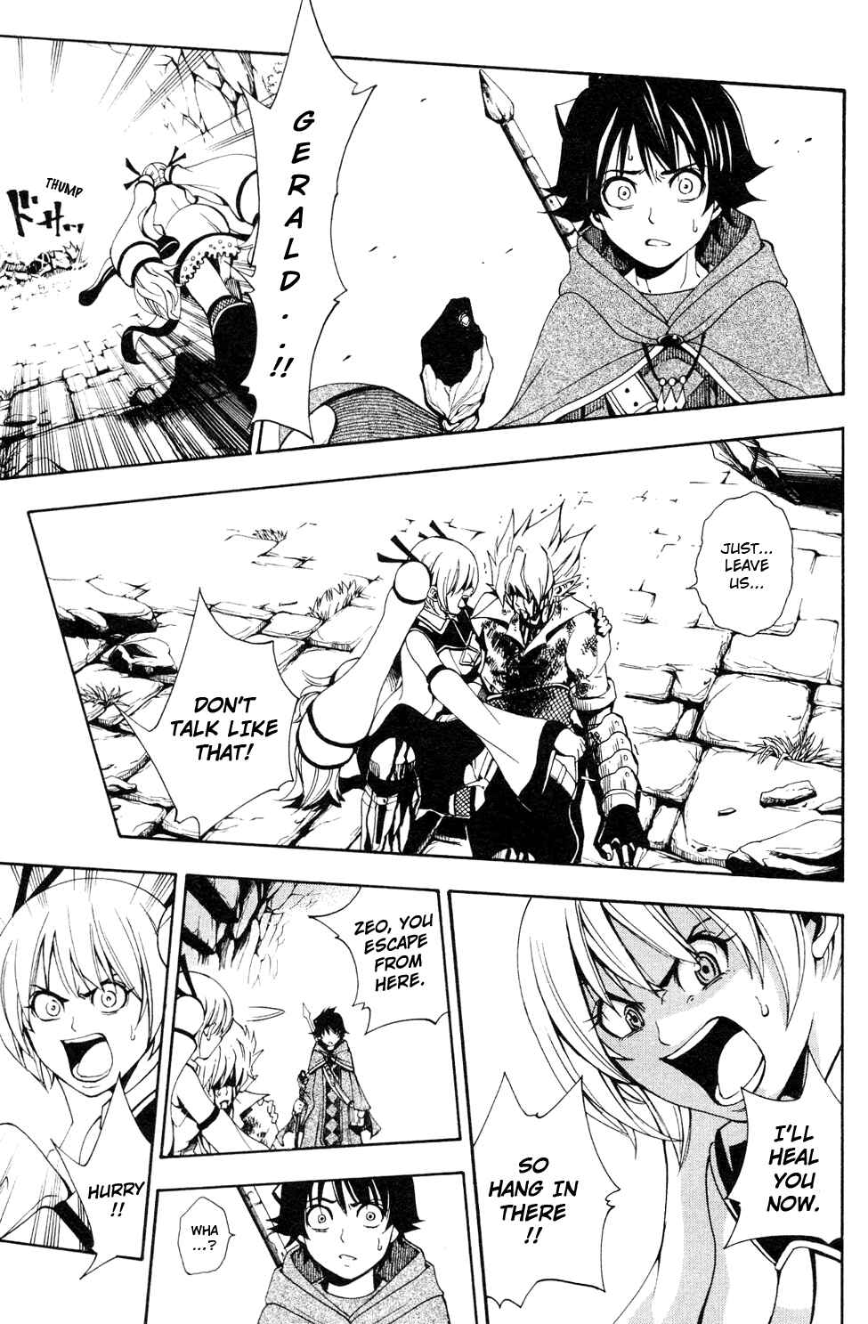 Page 50 Chapter 1 Wizardry Zeo