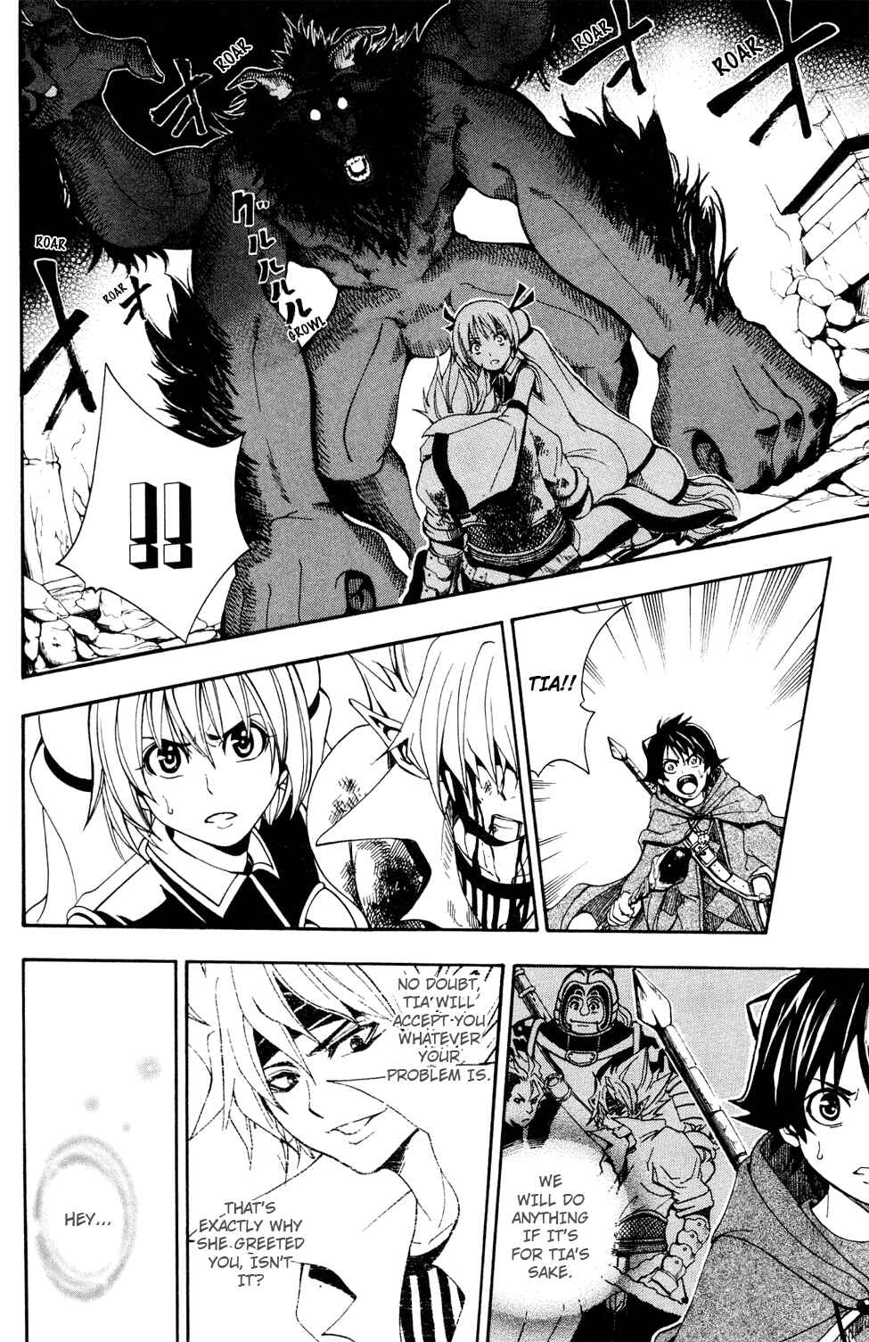 Page 51 Chapter 1 Wizardry Zeo