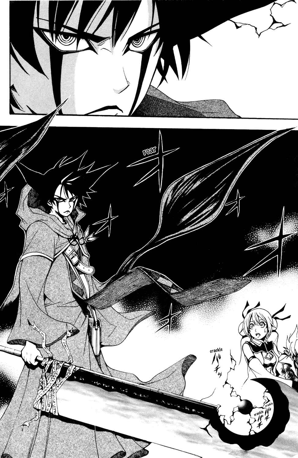 Page 55 Chapter 1 Wizardry Zeo