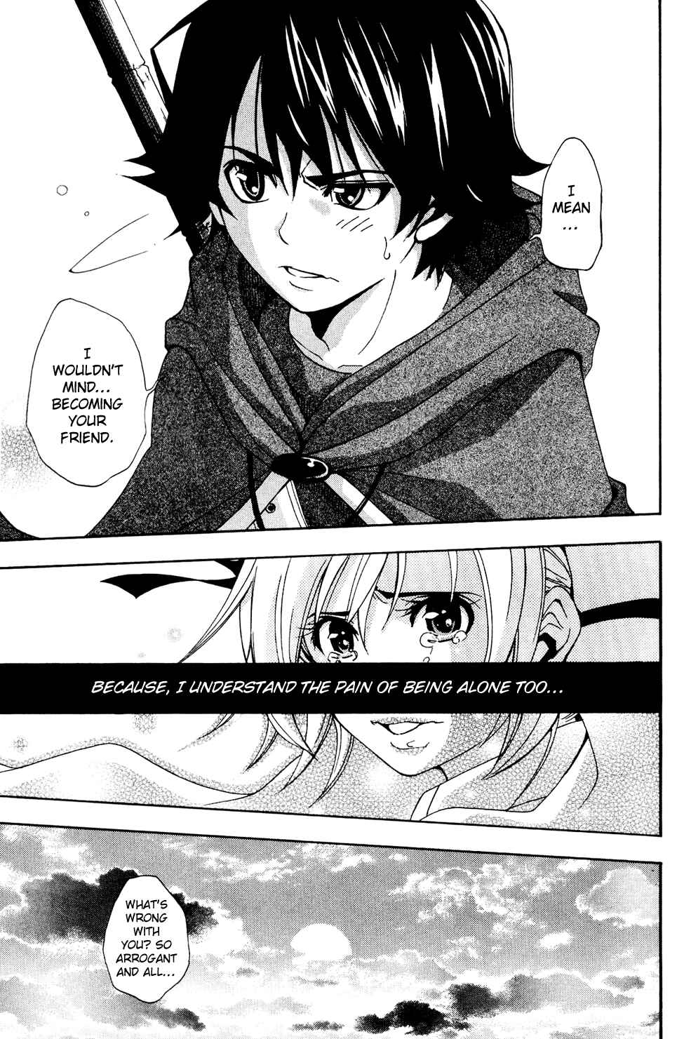 Page 64 Chapter 1 Wizardry Zeo