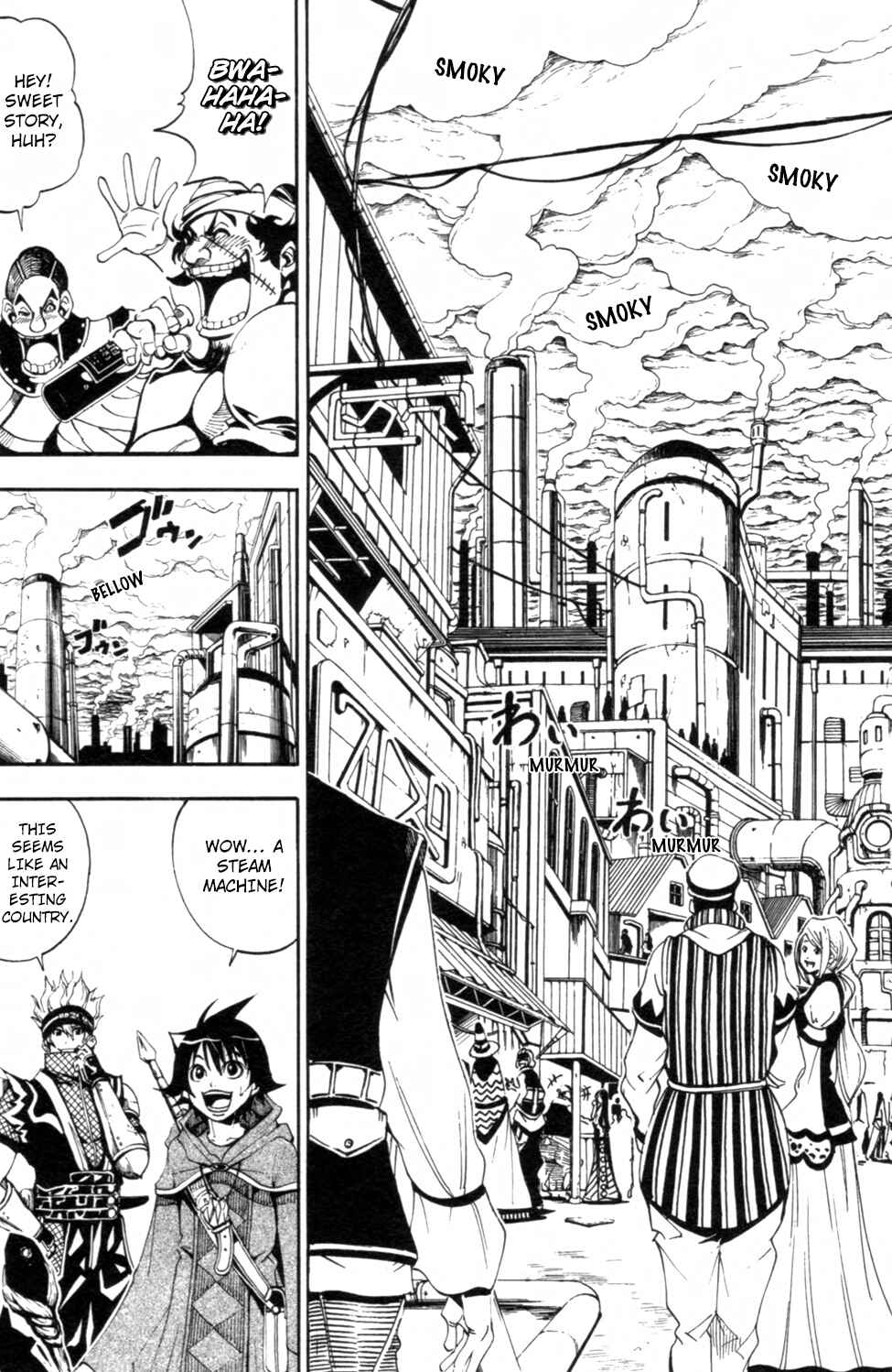 Page 10 Chapter 7 Wizardry Zeo