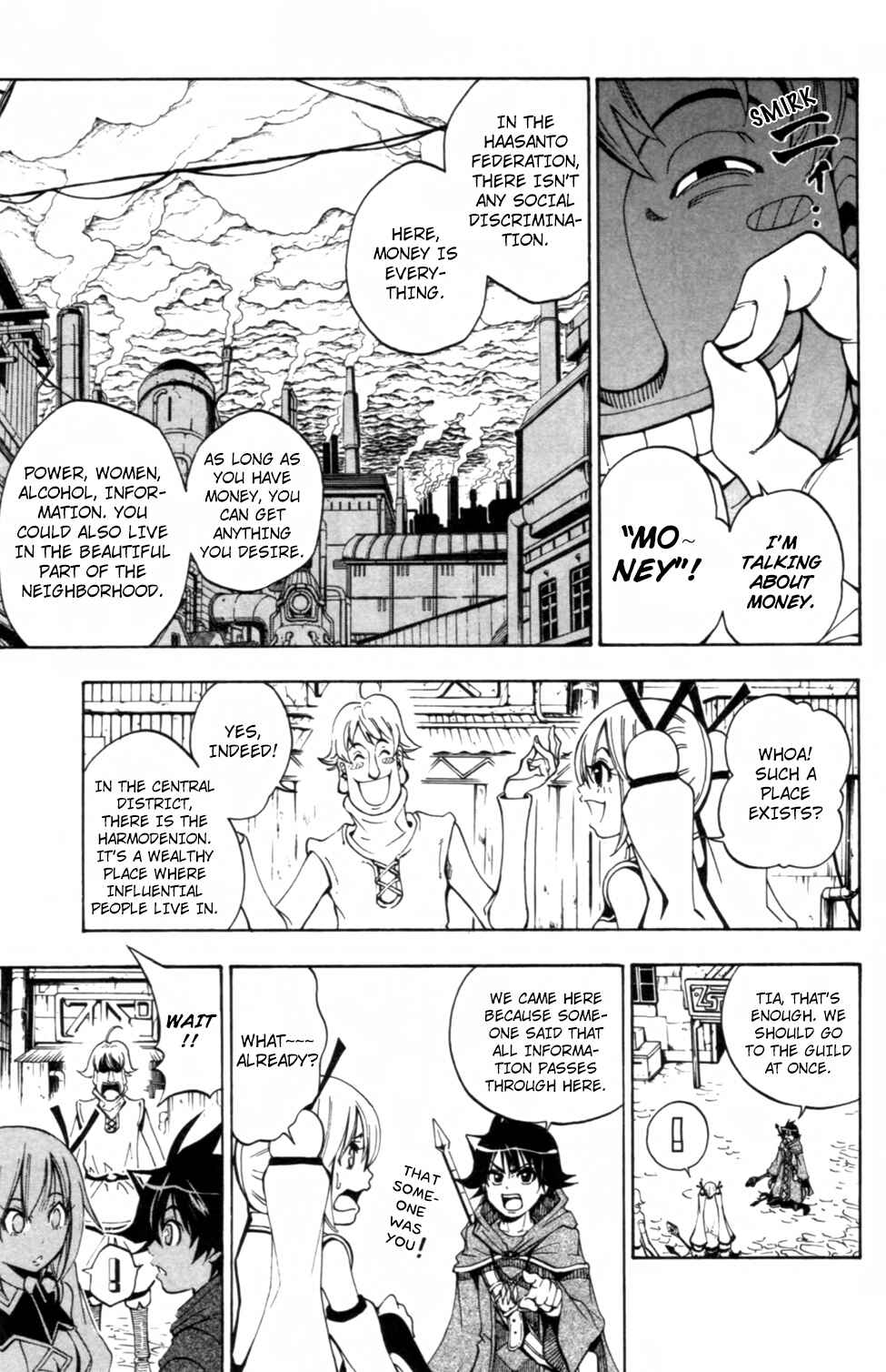 Page 12 Chapter 7 Wizardry Zeo