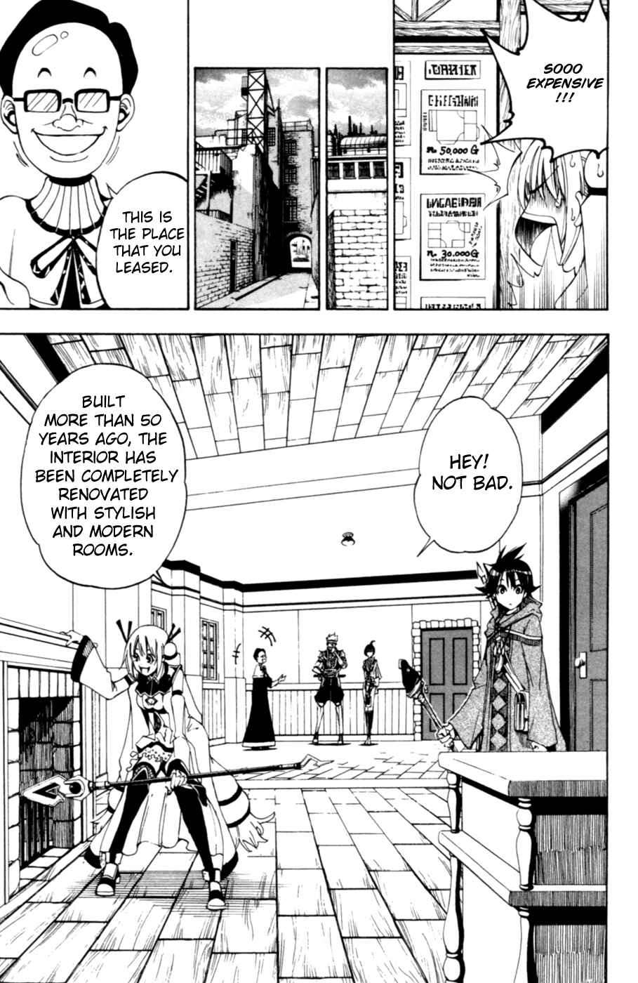 Page 14 Chapter 7 Wizardry Zeo