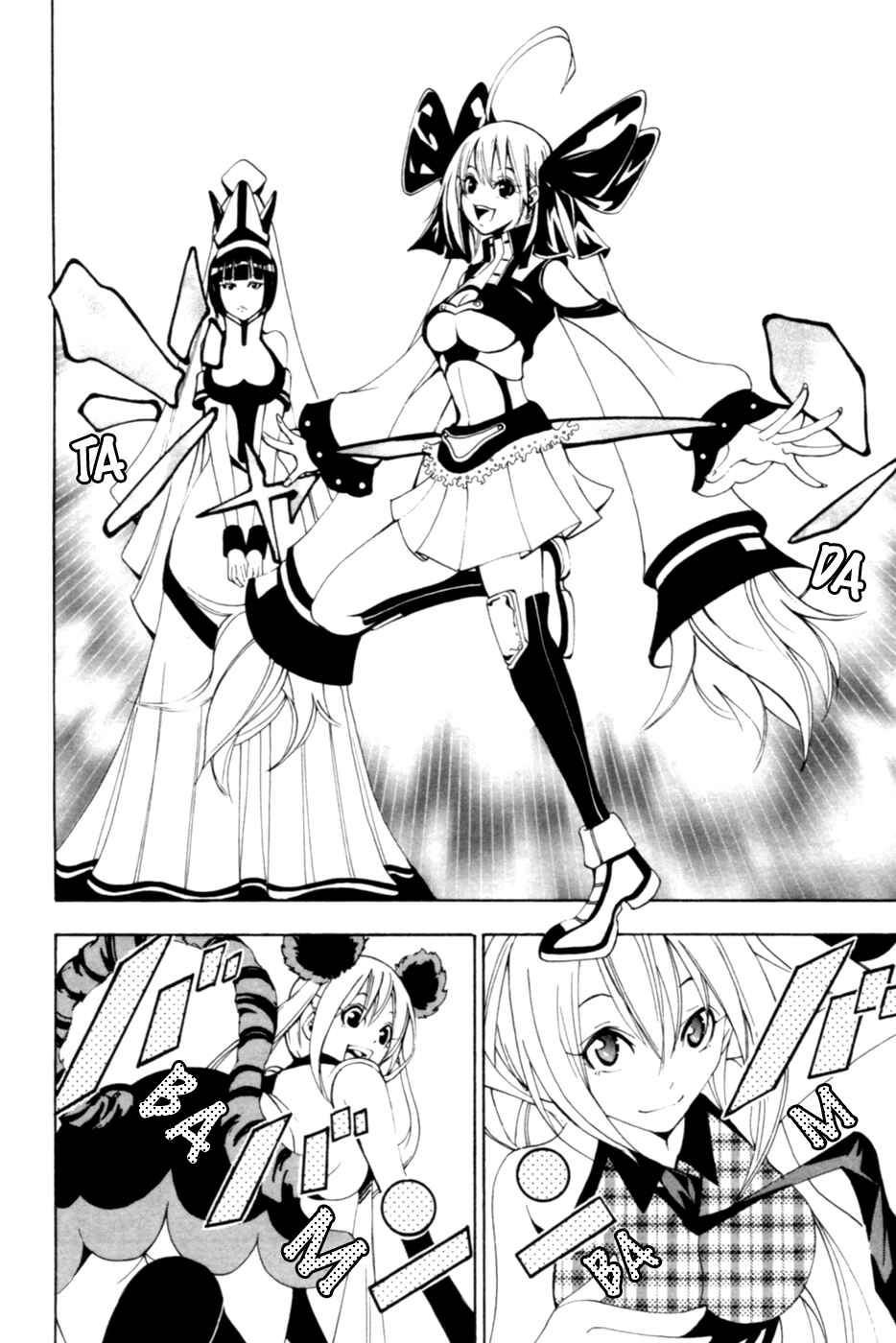 Page 17 Chapter 7 Wizardry Zeo