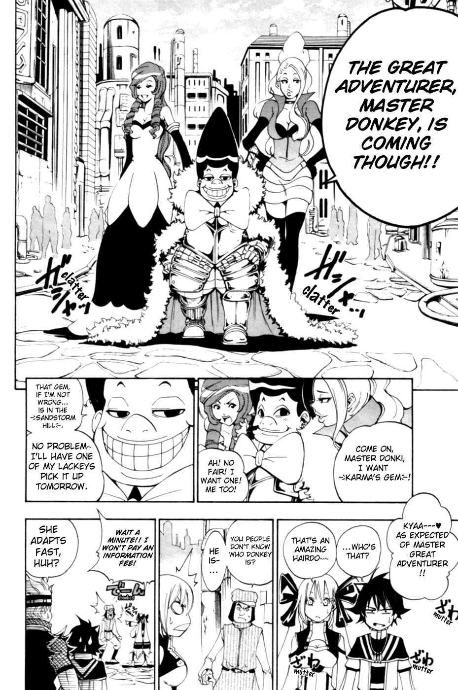 Page 21 Chapter 7 Wizardry Zeo