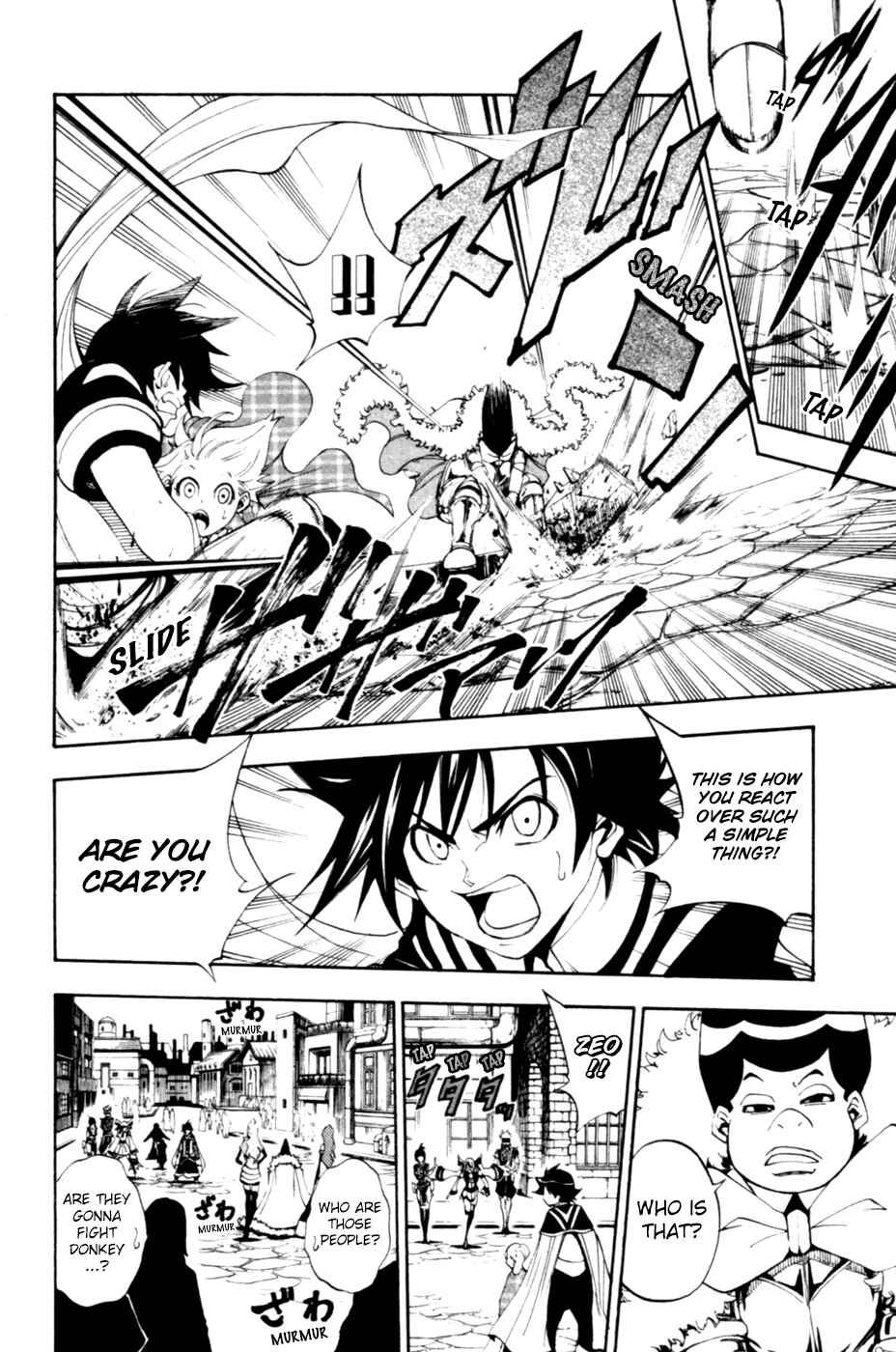 Page 23 Chapter 7 Wizardry Zeo