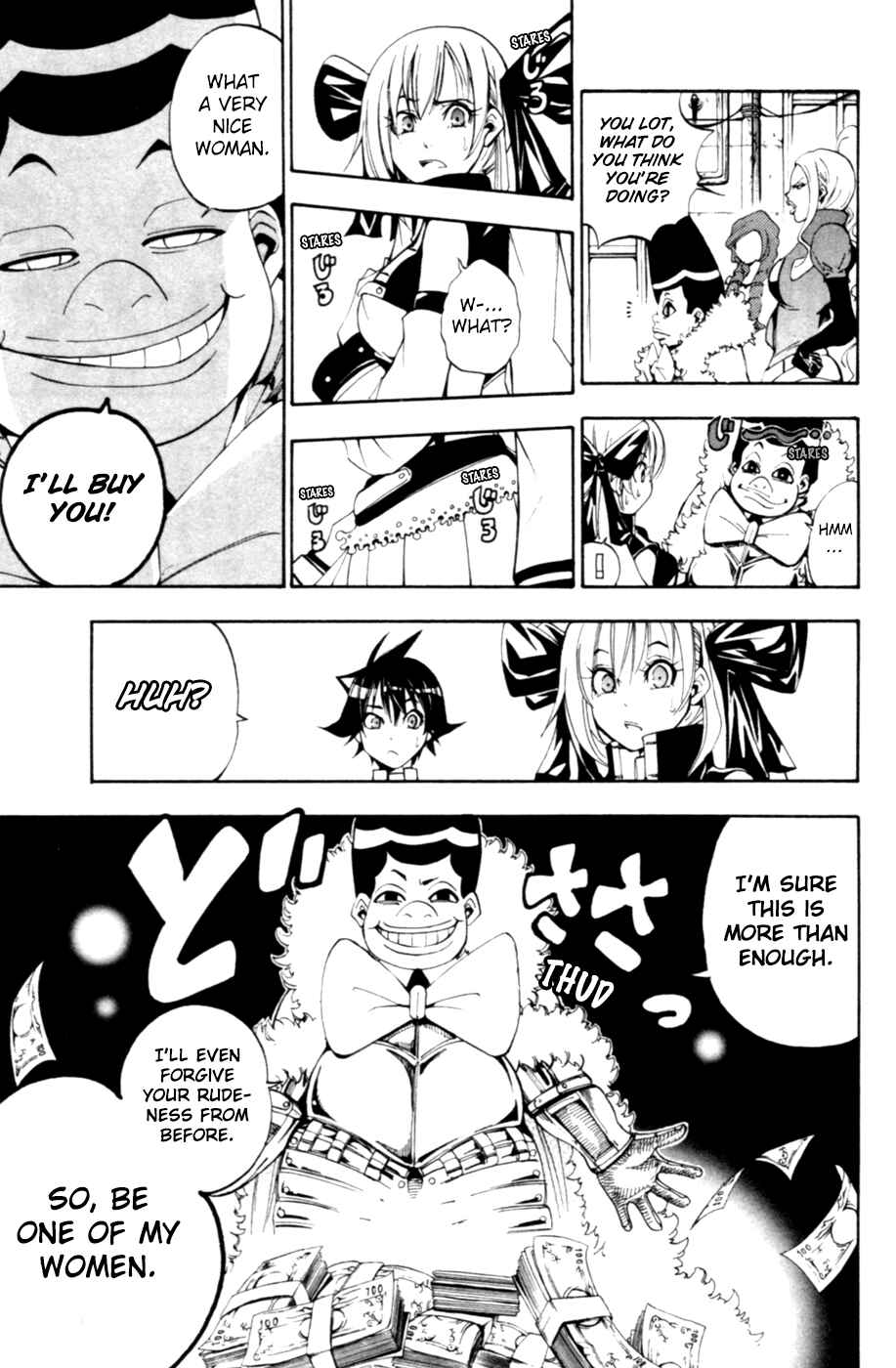 Page 24 Chapter 7 Wizardry Zeo