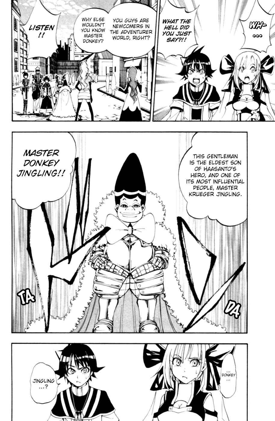 Page 25 Chapter 7 Wizardry Zeo