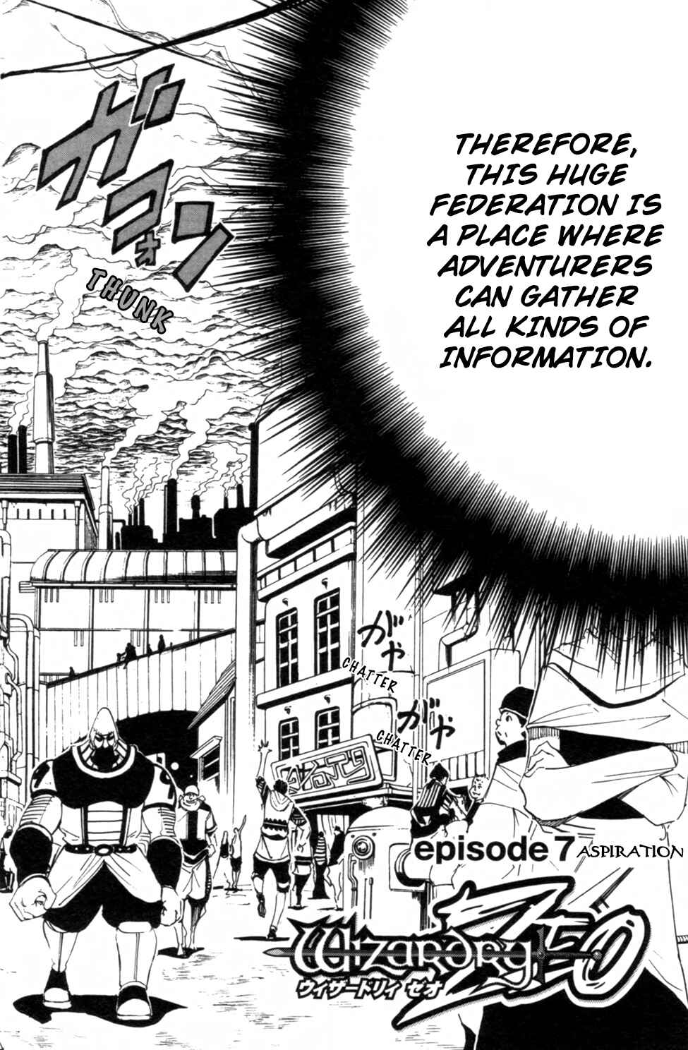 Page 9 Chapter 7 Wizardry Zeo