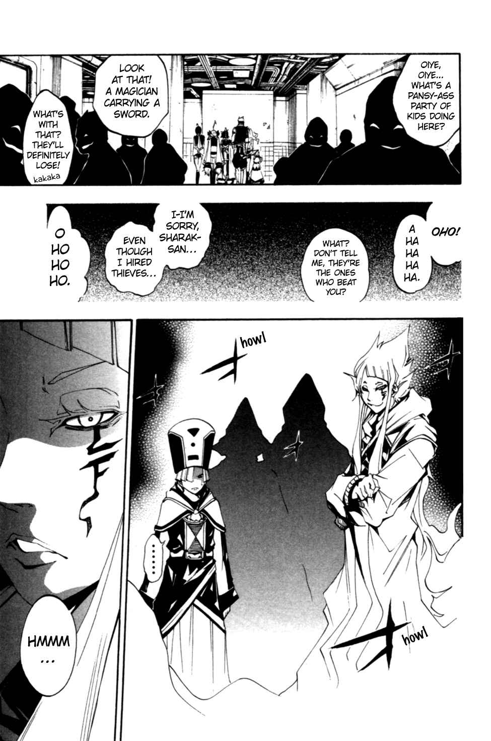 Page 42 Chapter 8 Wizardry Zeo