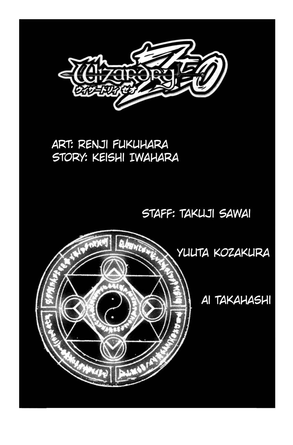 Page 43 Chapter 8 Wizardry Zeo