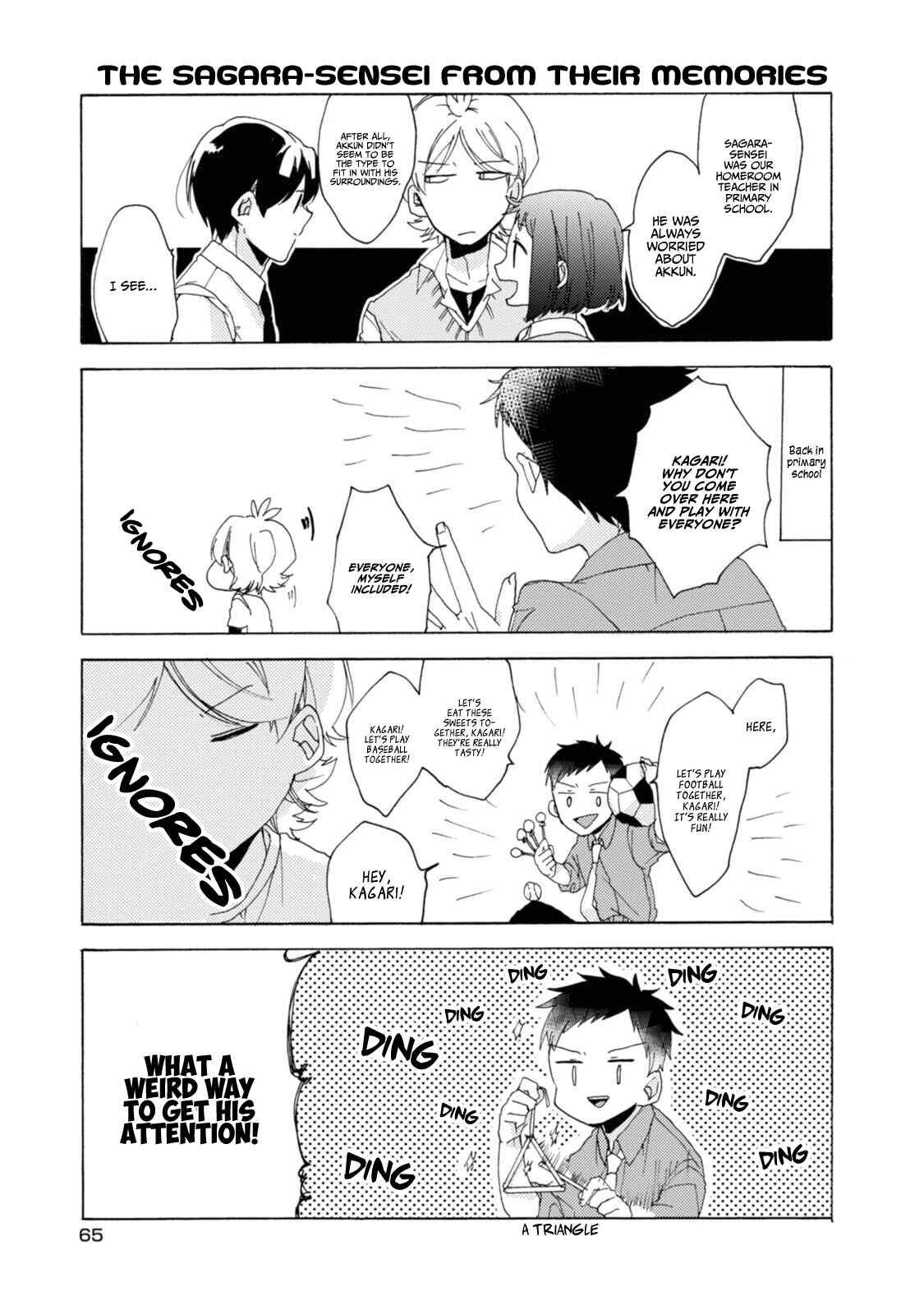 Page 12 Chapter 27 Akkun to Kanojo