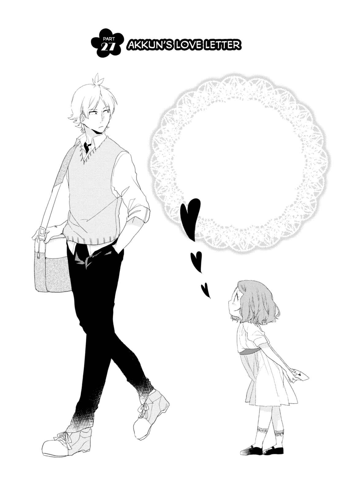 Page 4 Chapter 27 Akkun to Kanojo