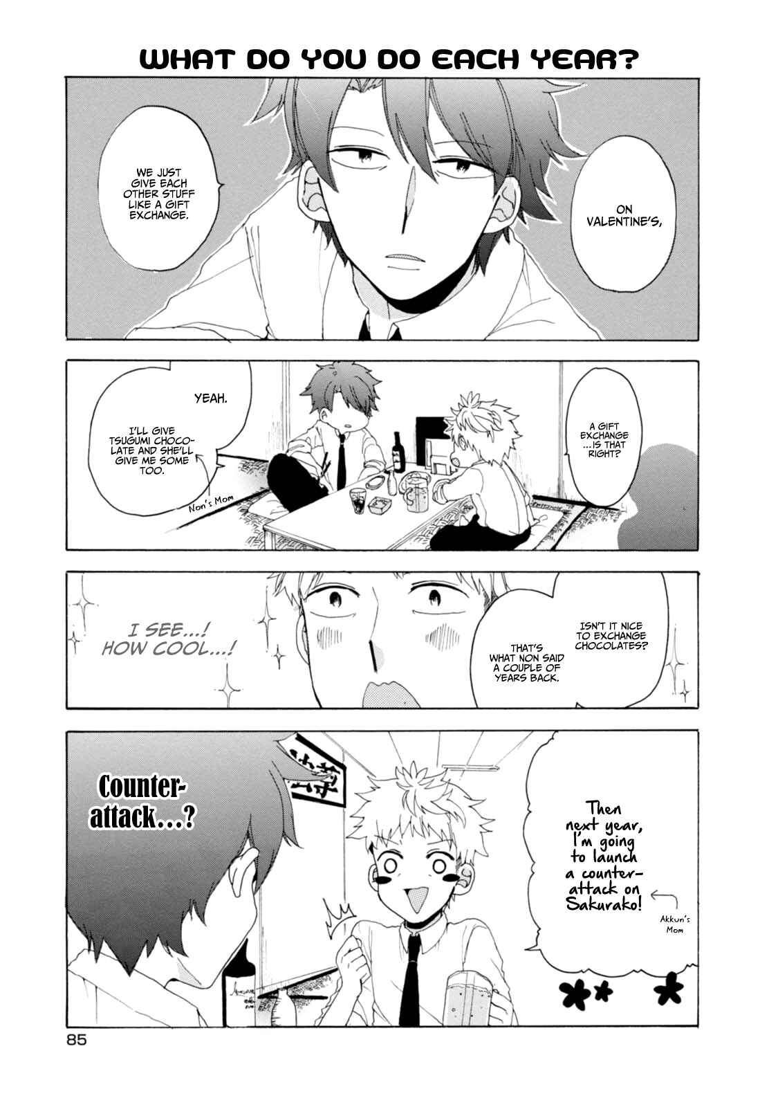 Page 13 Chapter 21 Akkun to Kanojo
