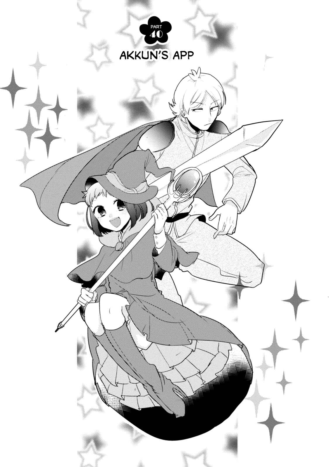 Page 4 Chapter 40 Akkun to Kanojo