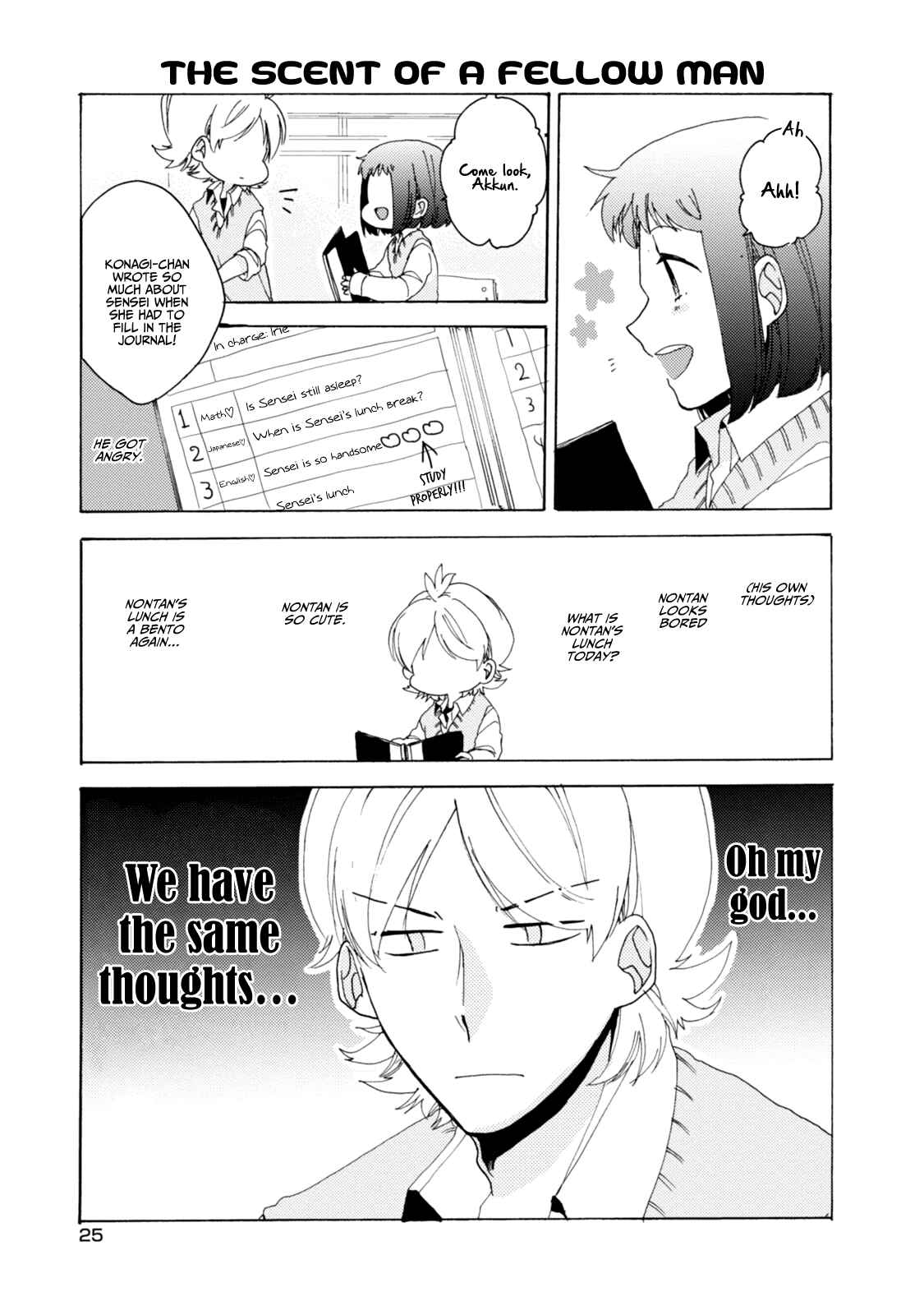 Page 8 Chapter 25 Akkun to Kanojo