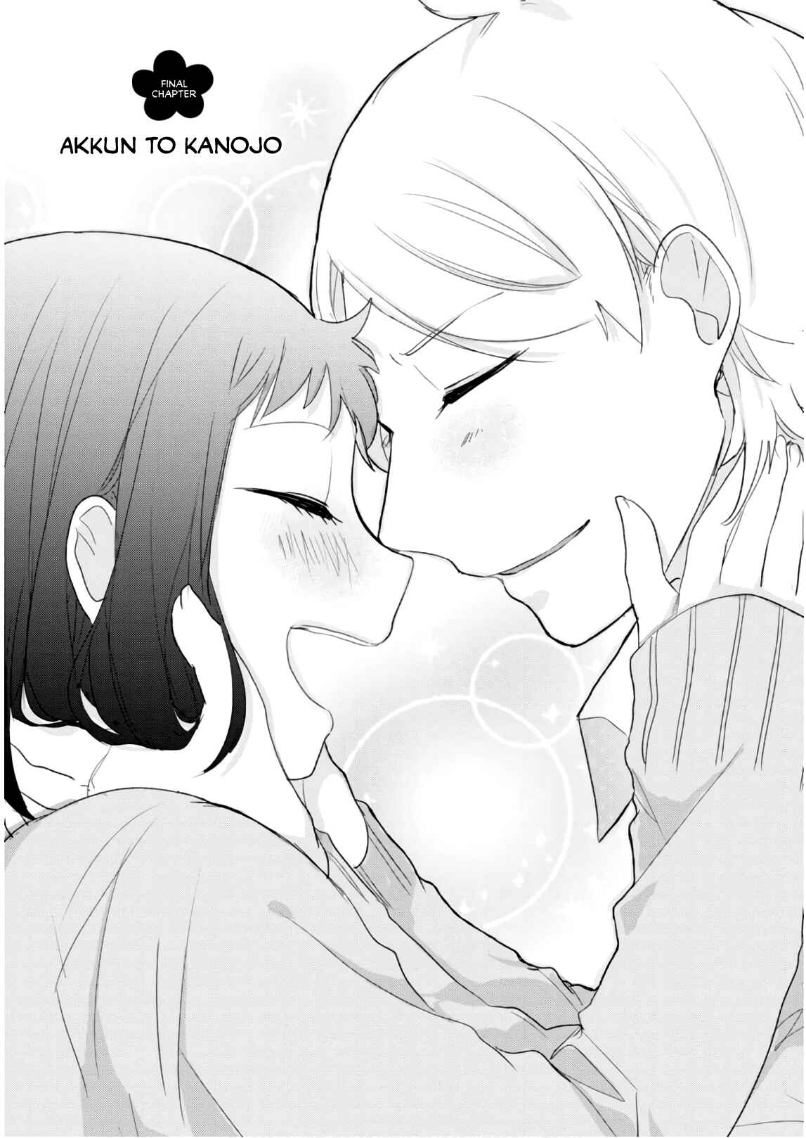 Page 4 Chapter 58 Akkun to Kanojo
