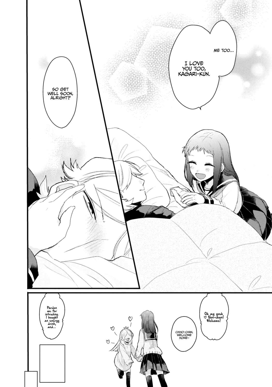 Page 13 Chapter 51.5 Akkun to Kanojo