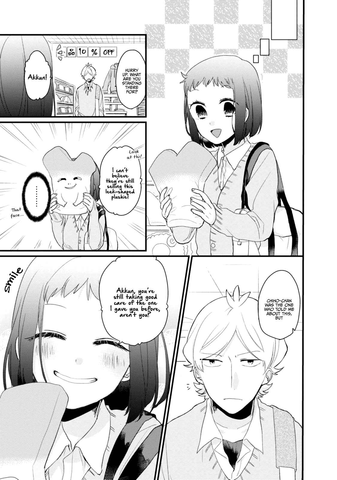 Page 14 Chapter 51.5 Akkun to Kanojo