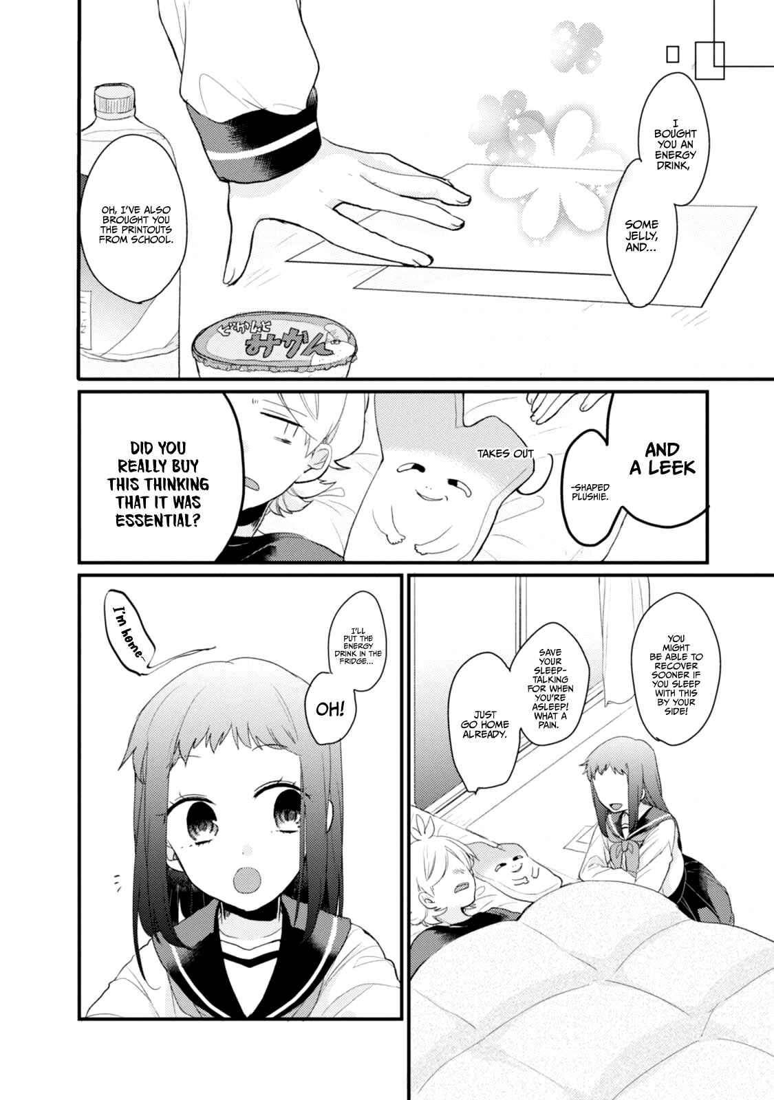 Page 9 Chapter 51.5 Akkun to Kanojo