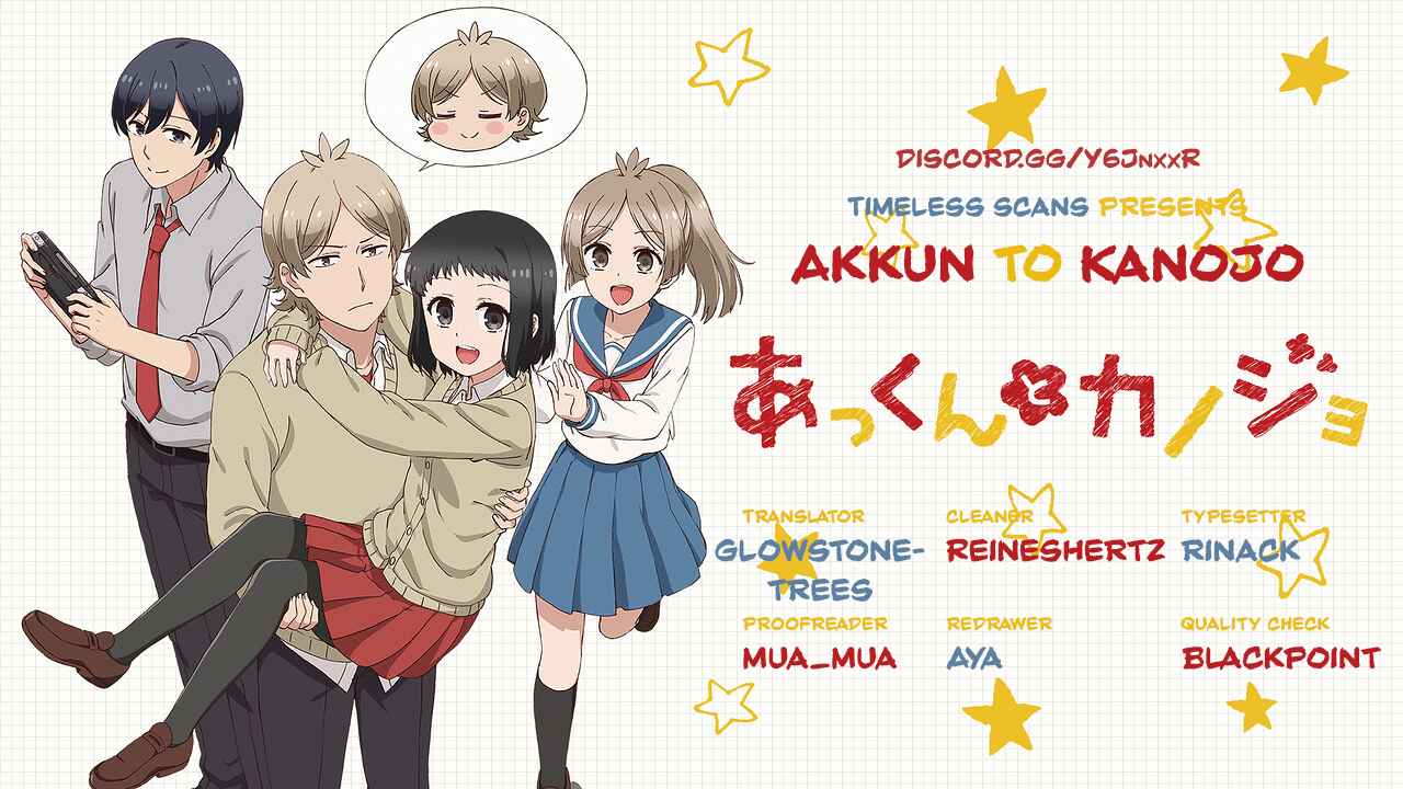 Page 1 Chapter 44 Akkun to Kanojo