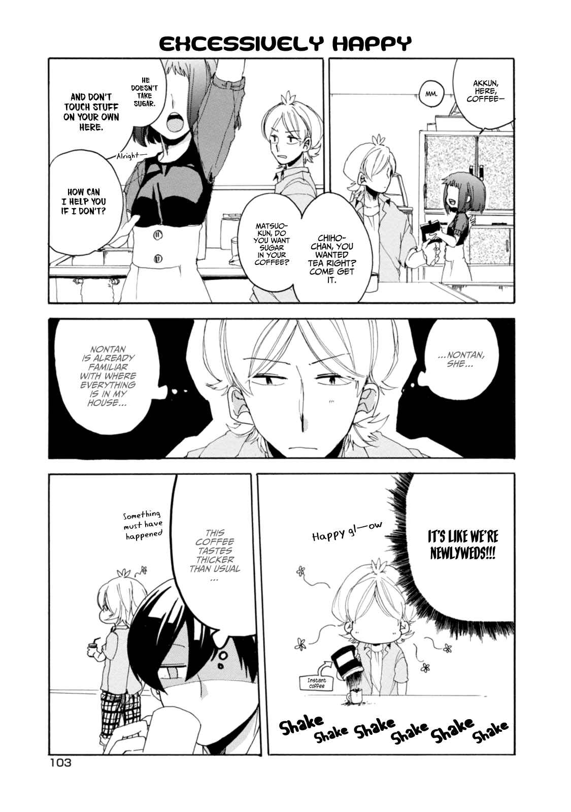Page 17 Chapter 15 Akkun to Kanojo