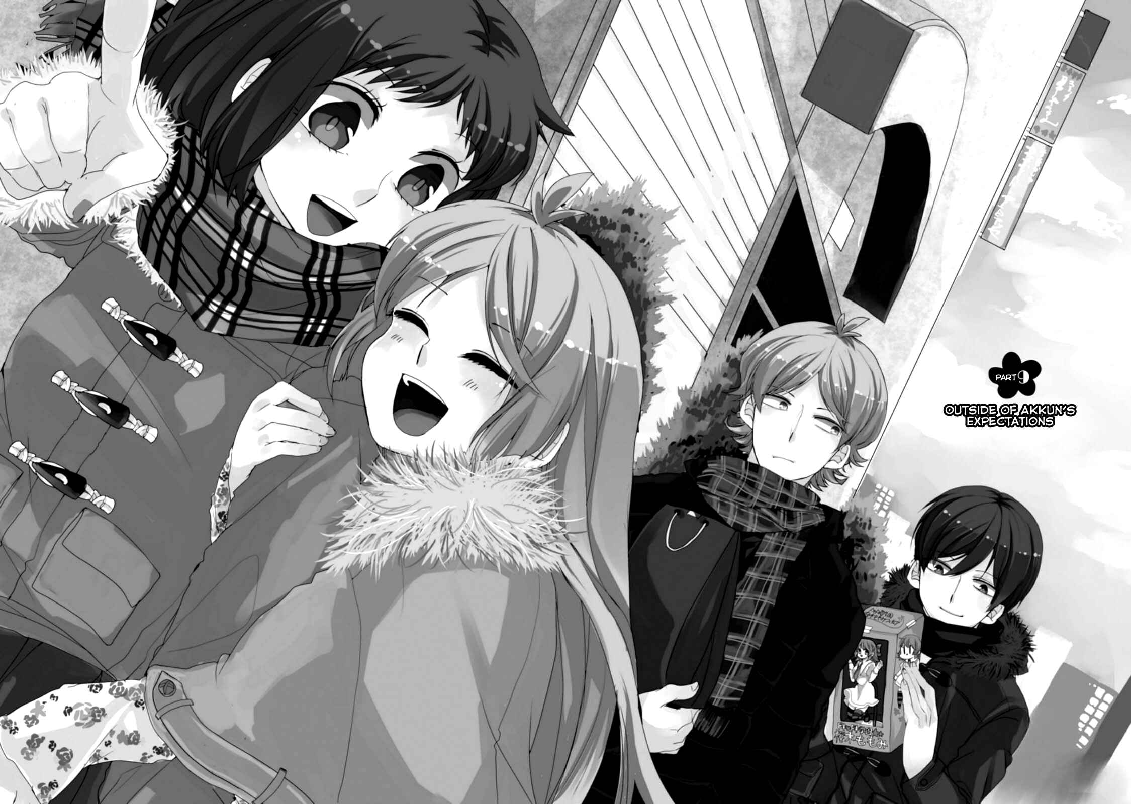 Page 5 Chapter 9 Akkun to Kanojo