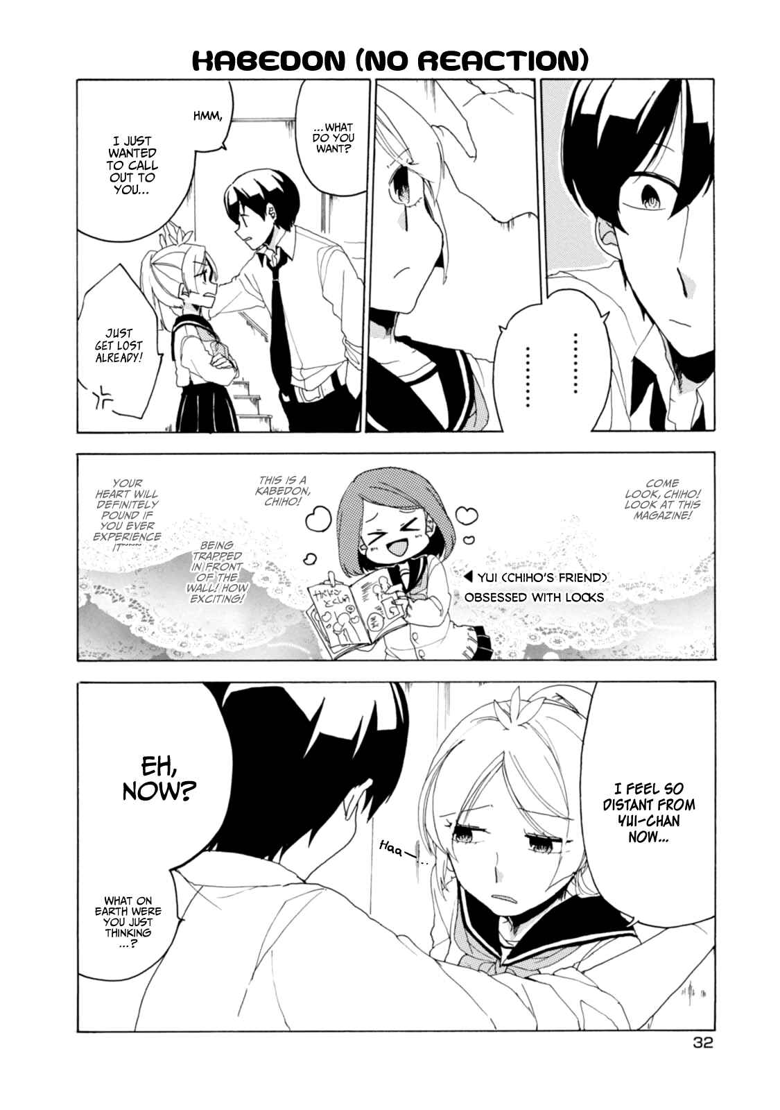 Page 14 Chapter 18 Akkun to Kanojo