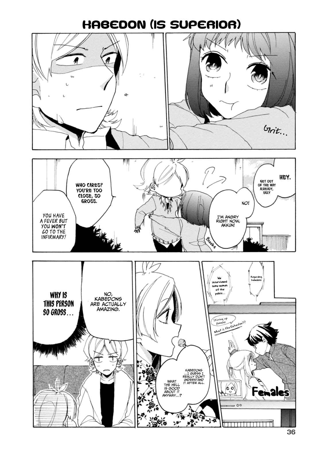 Page 18 Chapter 18 Akkun to Kanojo