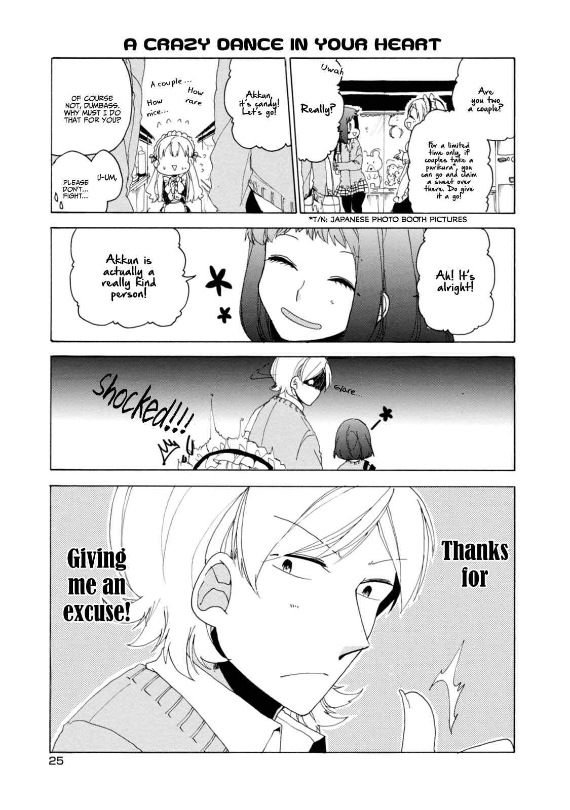 Page 7 Chapter 18 Akkun to Kanojo