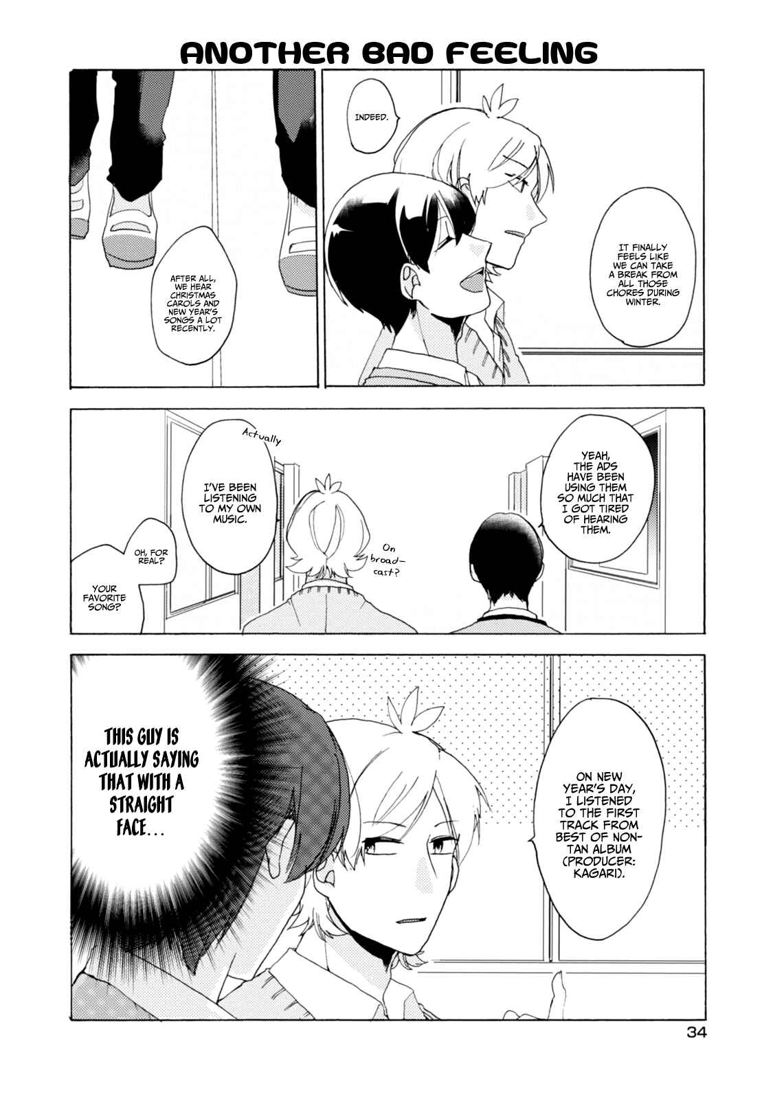 Page 17 Chapter 32 Akkun to Kanojo