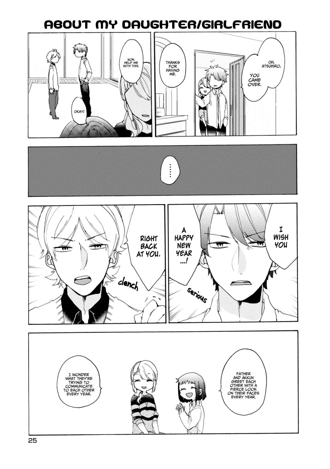 Page 8 Chapter 32 Akkun to Kanojo