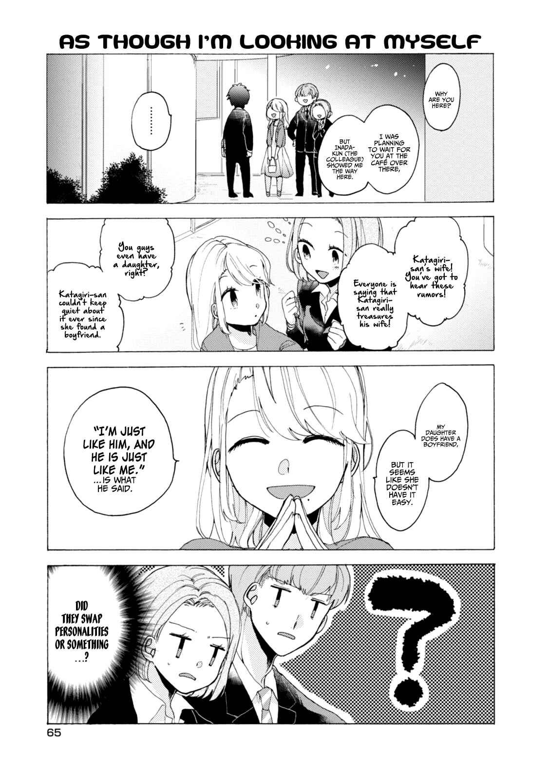 Page 12 Chapter 34 Akkun to Kanojo