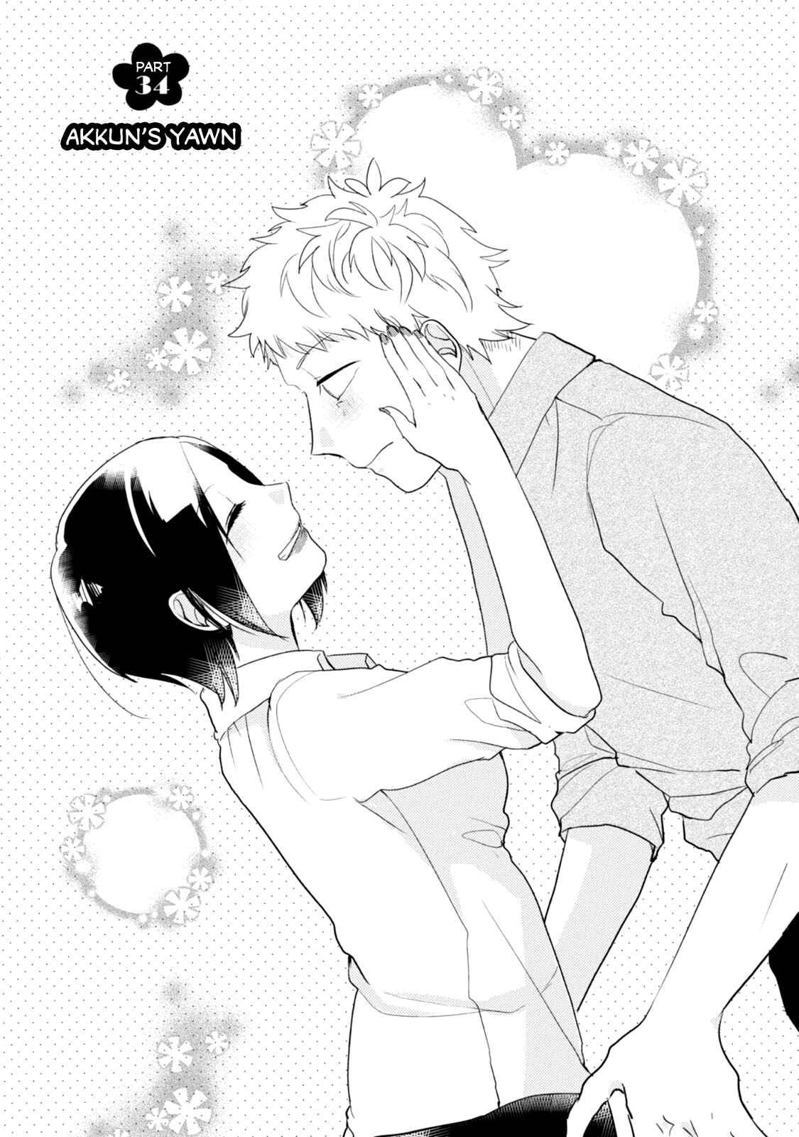 Page 4 Chapter 34 Akkun to Kanojo