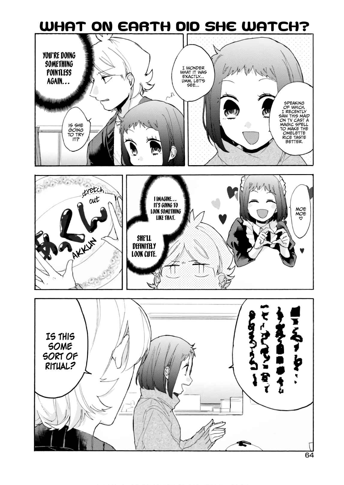 Page 11 Chapter 55 Akkun to Kanojo