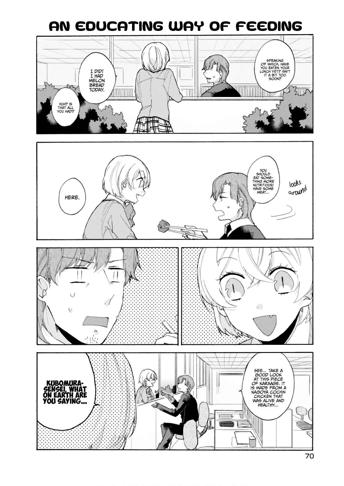Page 17 Chapter 55 Akkun to Kanojo