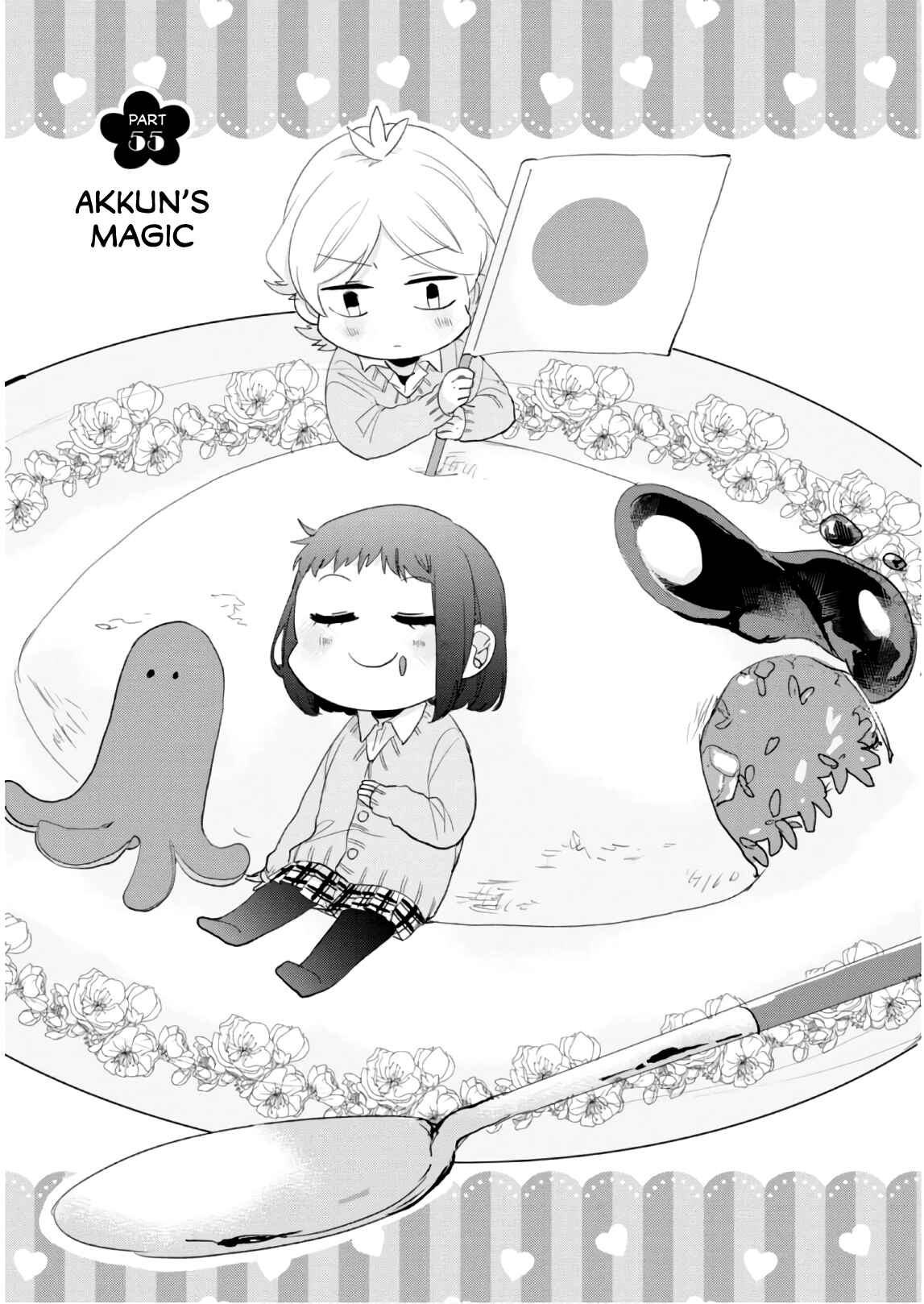 Page 4 Chapter 55 Akkun to Kanojo