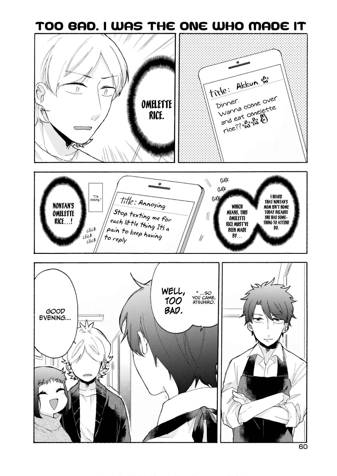 Page 7 Chapter 55 Akkun to Kanojo