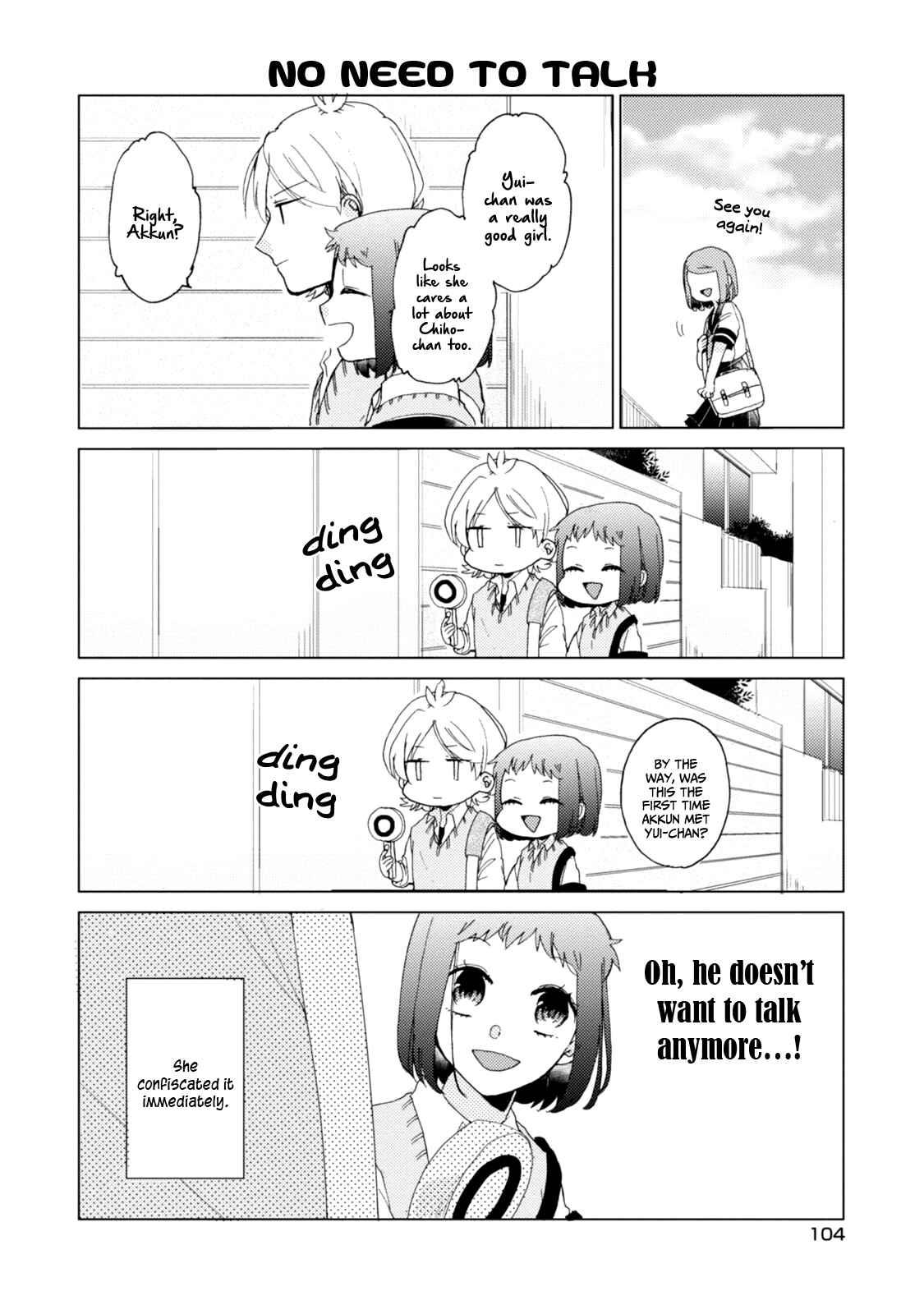 Page 15 Chapter 36 Akkun to Kanojo