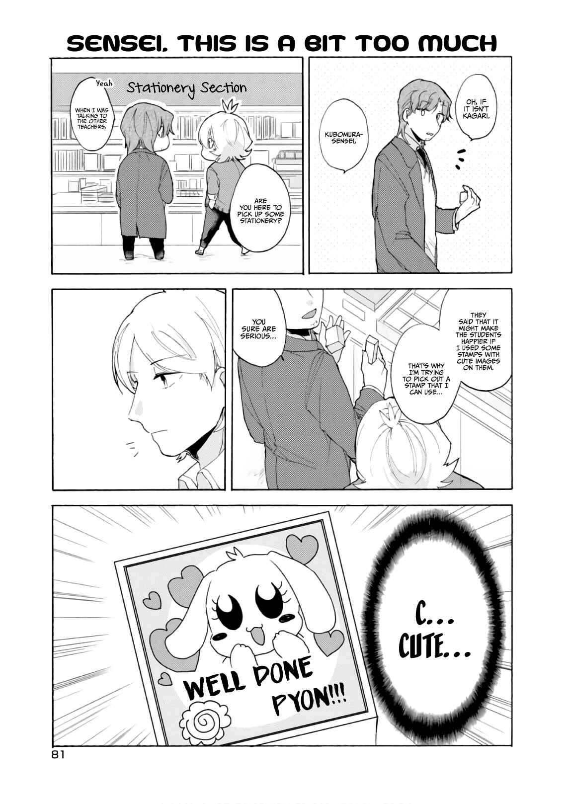 Page 10 Chapter 56 Akkun to Kanojo