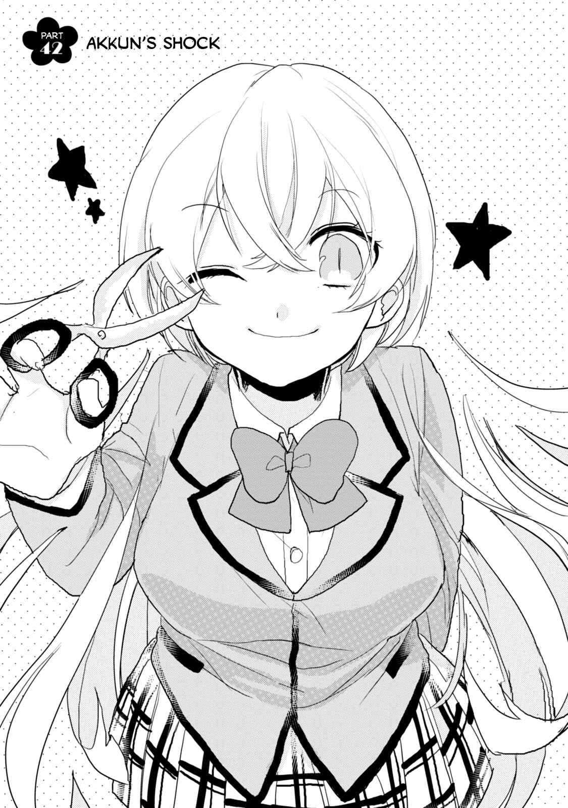 Page 4 Chapter 42 Akkun to Kanojo