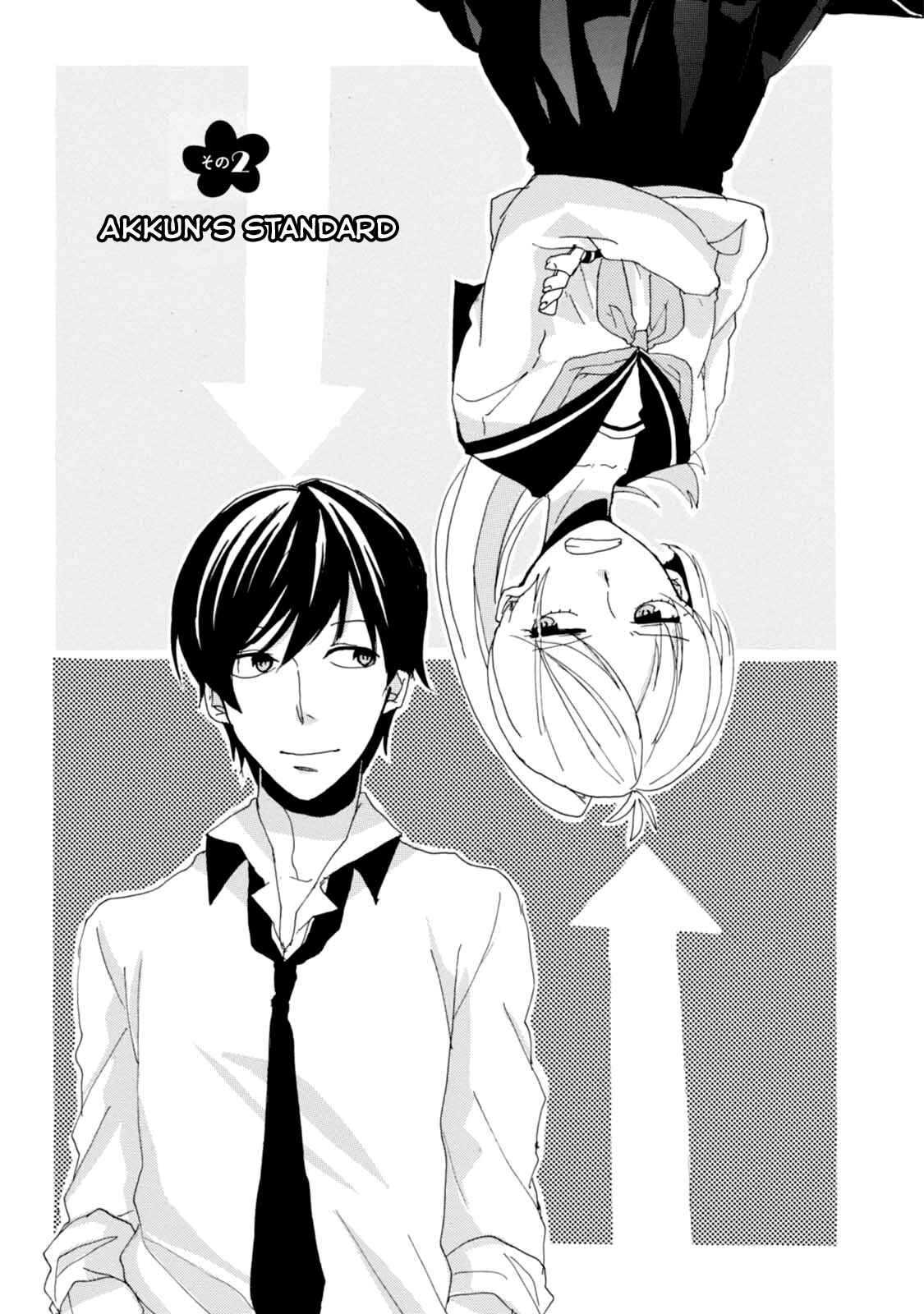 Page 3 Chapter 2 Akkun to Kanojo